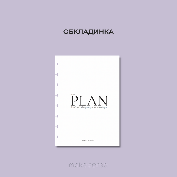 Тиждень горизонтальний Широкий | змінний блок для конструктора на дисках А5 | 52 тижні 10602 фото