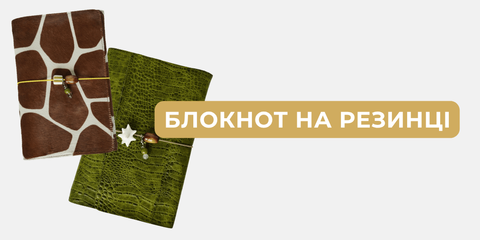 DESC_категорії_ряд 2 картка 1