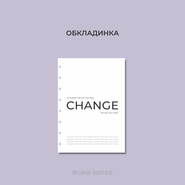 Планування та огляд місяця | змінний блок для конструктора на дисках А5 | 12 місяців 10606 фото