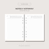 Блок Notes | клітинка з полем для теми | змінний блок для планера на кільцях | A5 на кільцях 10067 фото