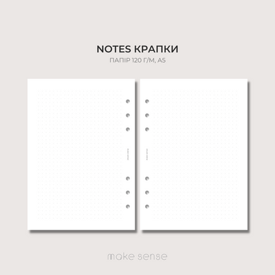 Блок Notes | крапки | змінний блок для планера | A5 на кільцях 10072 фото