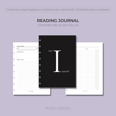 Reading Journal | змінний блок для конструктора на дисках | A5 10609 фото