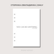 Блок Day 2.0 | недатований для планування | змінний блок для планера | A5 на кільцях 10235 фото 2