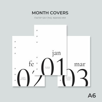 Month covers A6 | 12 місяців 10221 фото