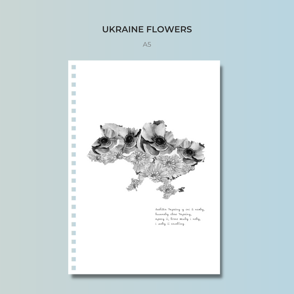 Ukraine Flowers | сторінка для конструктора на пружині А5 10336 фото