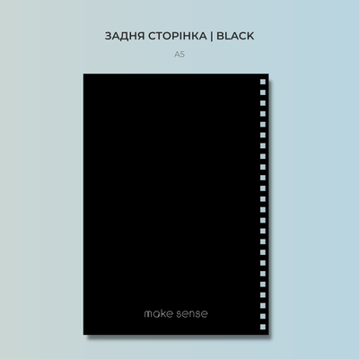 Задня сторінка | black | для конструктора на пружині А5 10302 фото