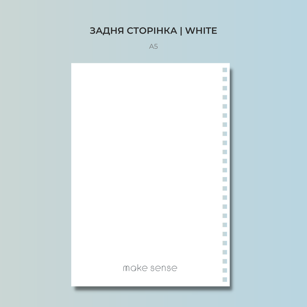 Задня сторінка | white | для конструктора на пружині А5 10303 фото