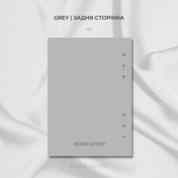 Задня сторінка для прозорого планера | grey | A5 на кільцях 9145 фото