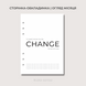 Планування та огляд місяця | змінний блок для планера | A5 на кільцях 10184 фото 2