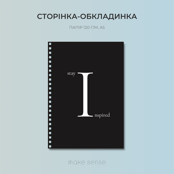 Reading Journal | змінний блок для конструктора на пружині | A5 10435 фото