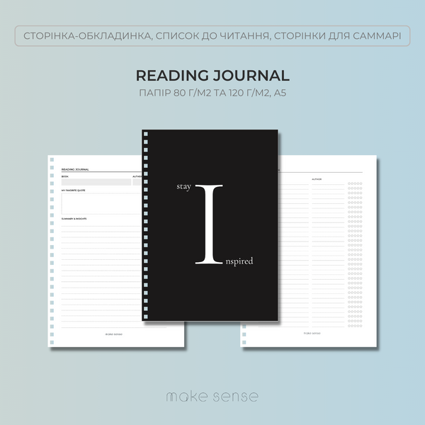 Reading Journal | змінний блок для конструктора на пружині | A5 10435 фото