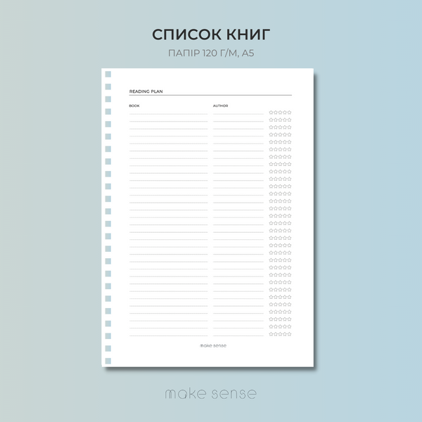 Reading Journal | змінний блок для конструктора на пружині | A5 10435 фото