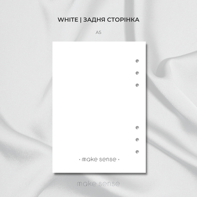 Задня сторінка для прозорого планера | white | A5 на кільцях 10203 фото