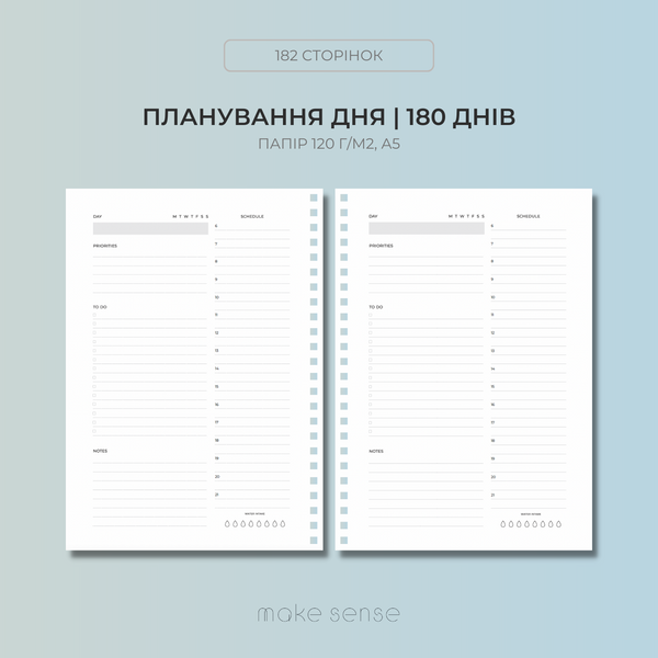 Щоденне планування | змінний блок для конструктора на пружині А5 | 180 днів недатований 10312 фото