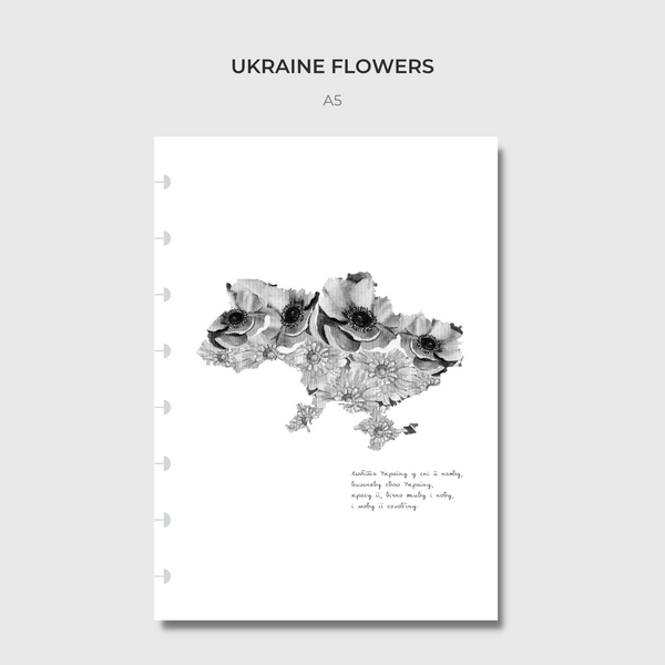 Ukraine Flowers | сторінка для конструктора на дисках А5 10635 фото