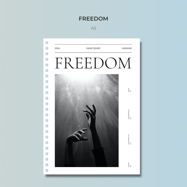 Freedom | сторінка для конструктора на пружині А5 10322 фото