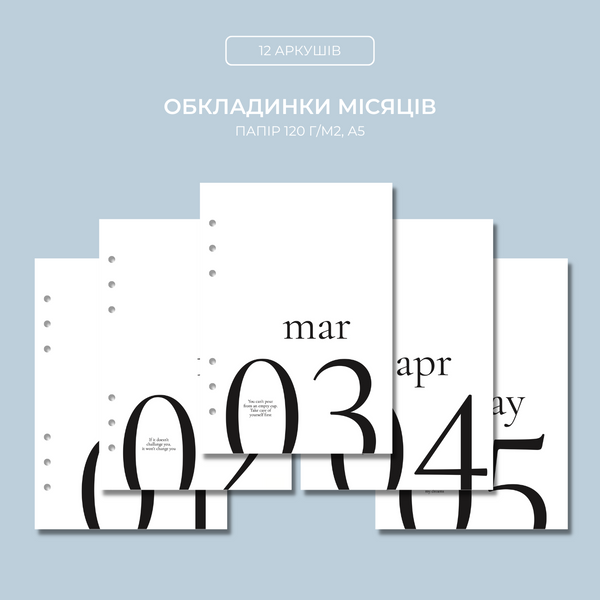 КАСТОМІЗОВАНИЙ Планер з індивідуальною сторінкою-обкладинкою | на кільцях | тижневик А5 10667 фото